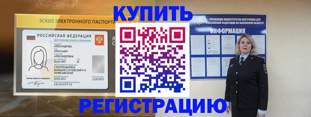 найти адрес прописки в Гороховце